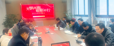 �޾��������ǰ�� ��ҫ2022����ܽ���2023��滮���ɹ�����